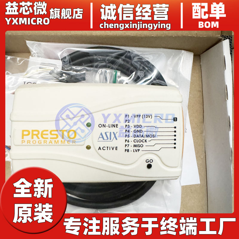 PRESTO 是一種功能強(qiáng)大、非?？焖偾页杀拘б娓叩脑陔娐反芯幊唐? title=